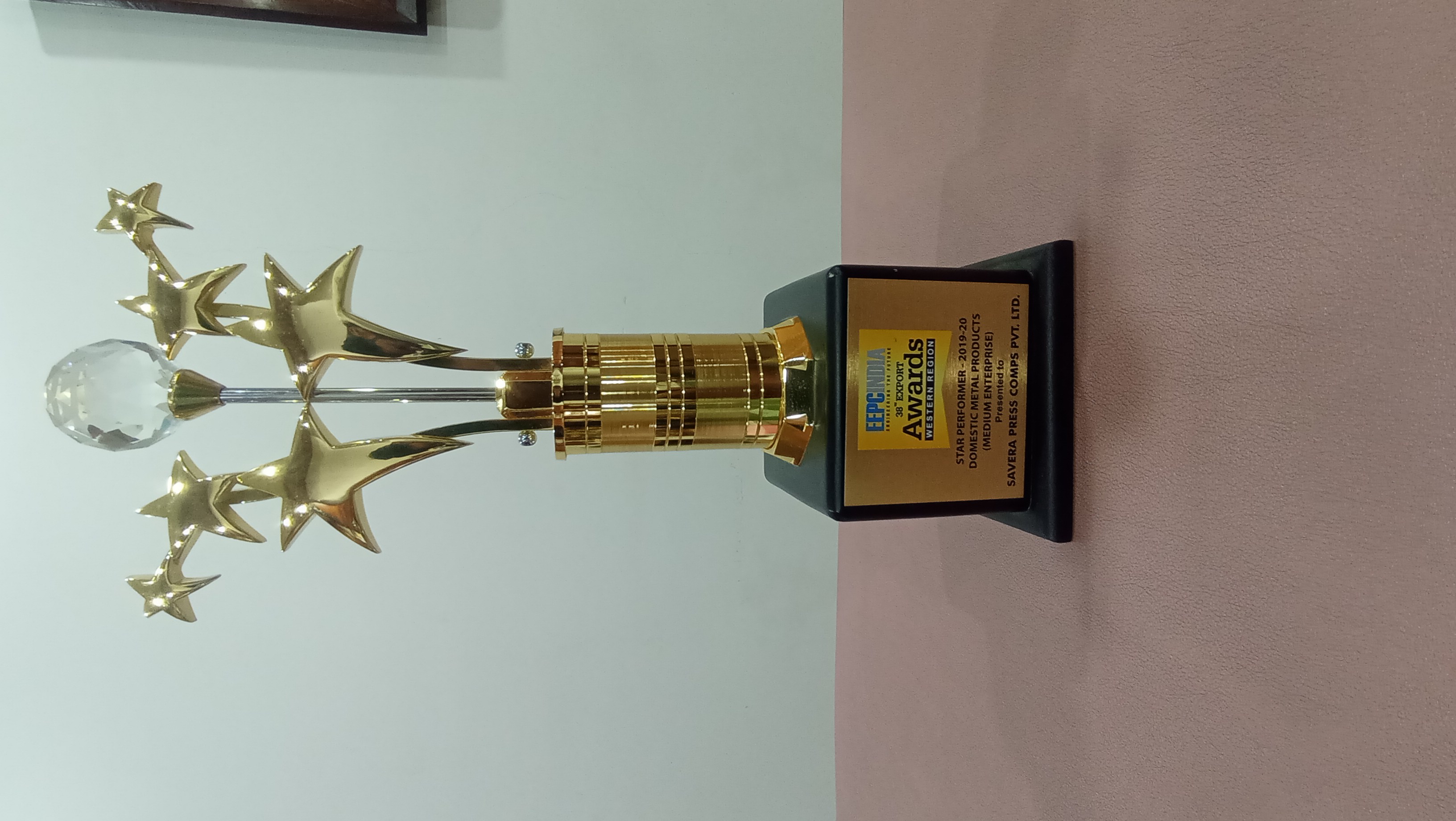 Award Image